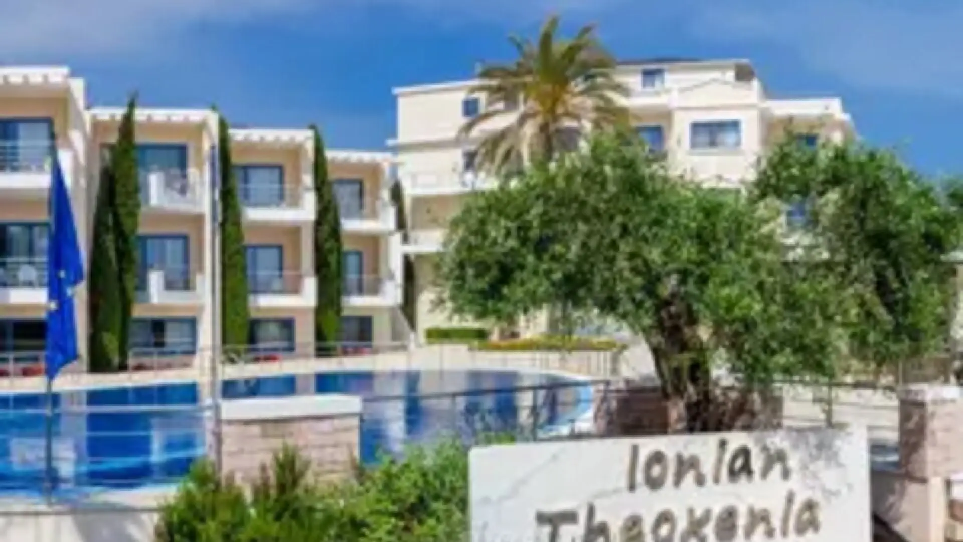 Ionian Theoxenia