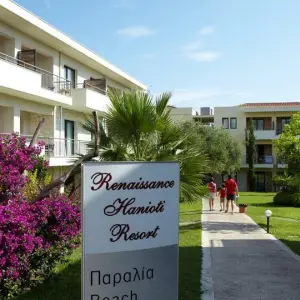 Renaissance Hanioti Resort