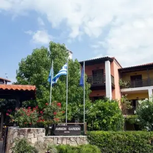 Ammon Garden