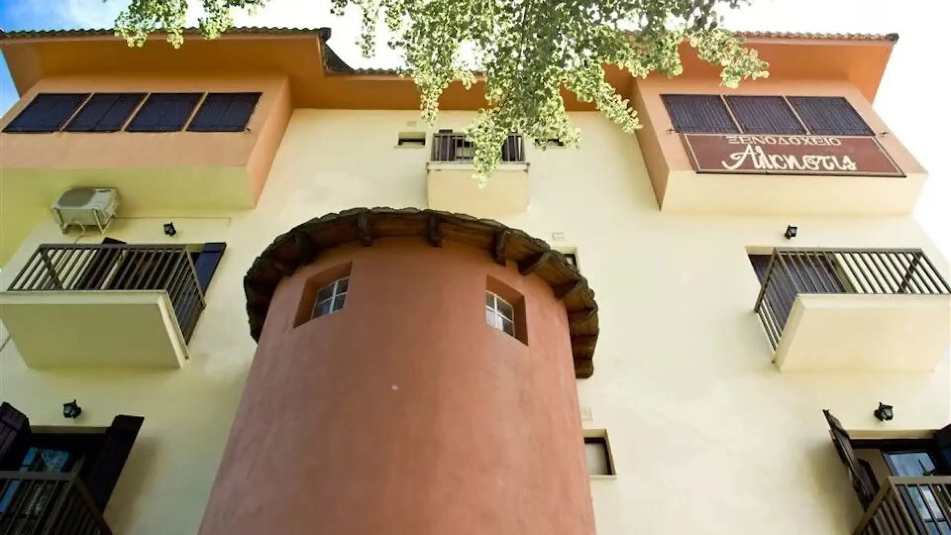 Alkistis